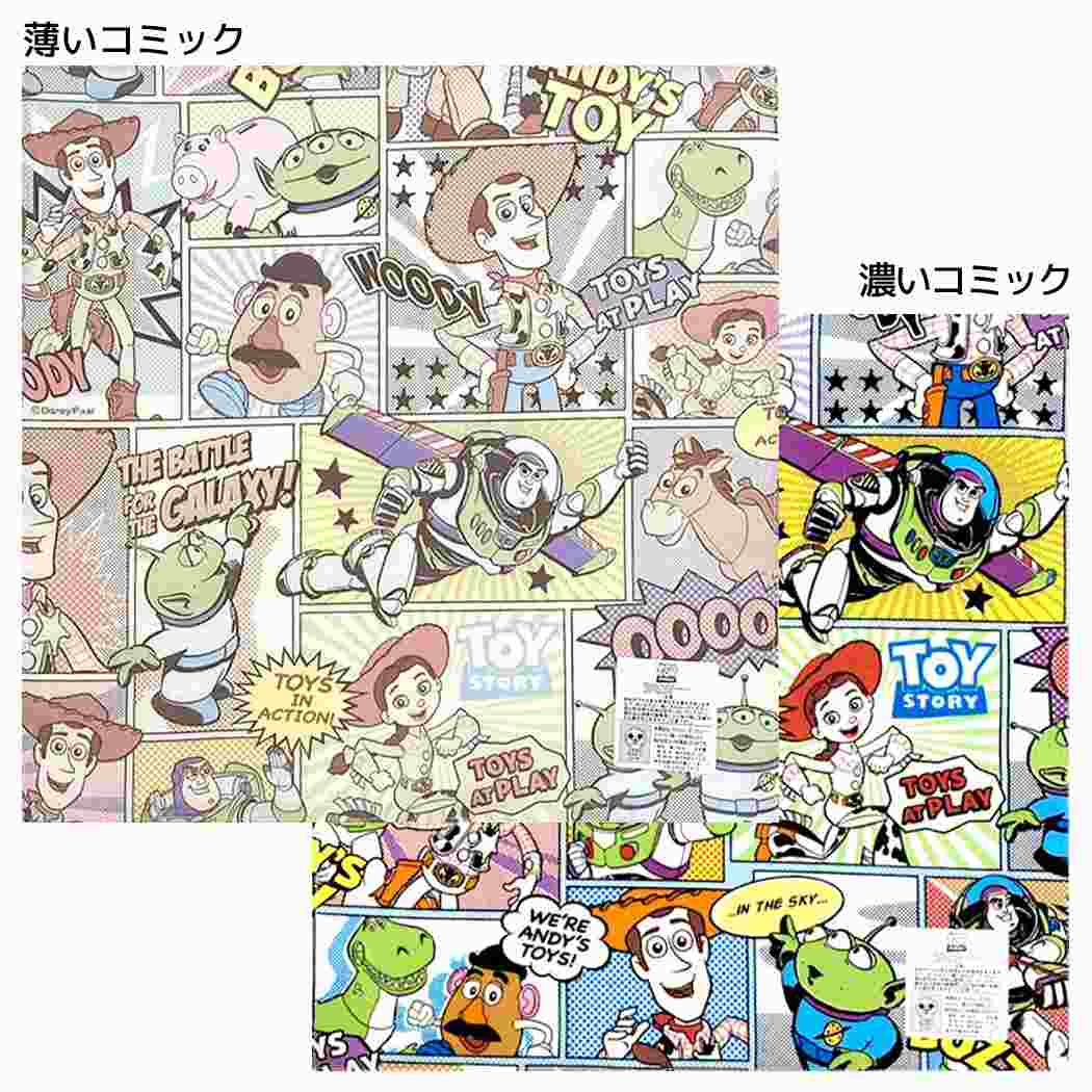 ハンカチ ハンカチーフ トイストーリー コミック ディズニー バンビーナ 入園入学準備雑貨 メール便可