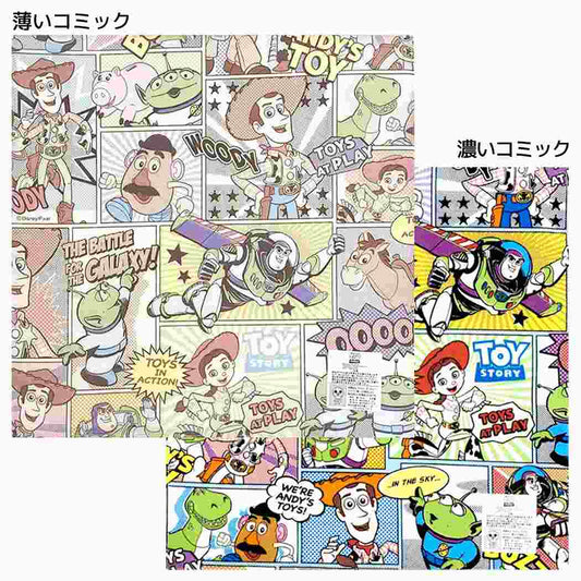 ハンカチ ハンカチーフ トイストーリー コミック ディズニー バンビーナ 入園入学準備雑貨 メール便可