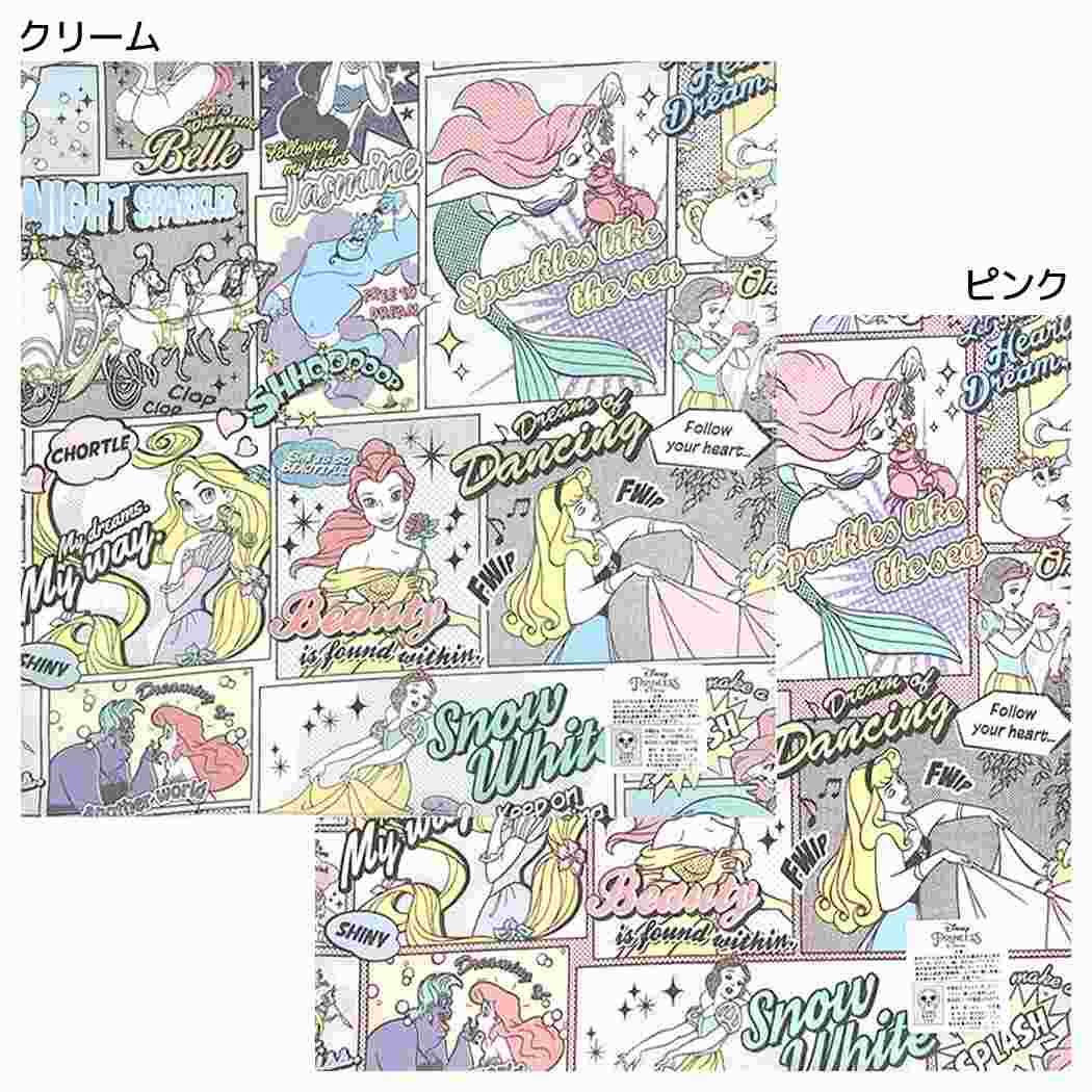 ハンカチ ハンカチーフ ディズニープリンセス コミック ディズニー バンビーナ 入園入学準備雑貨 メール便可