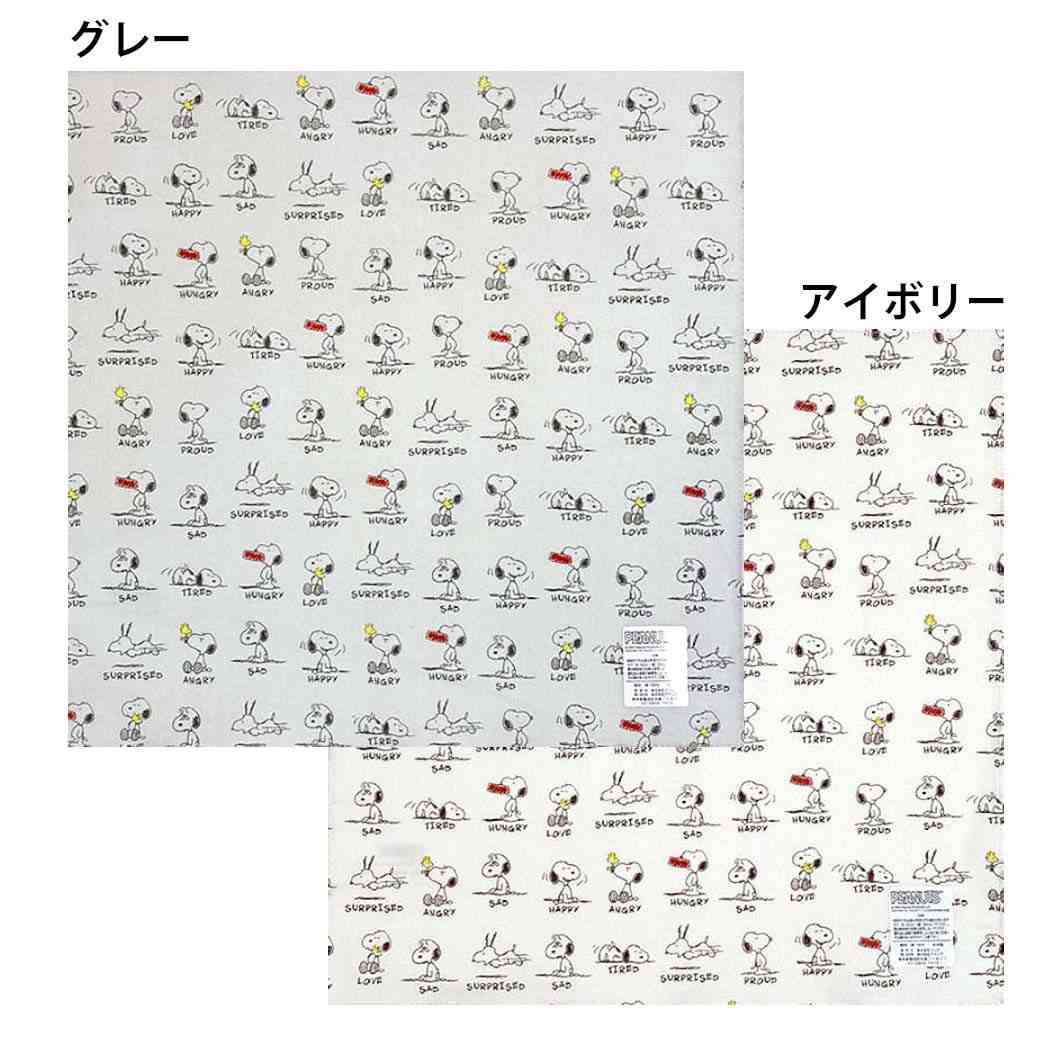 ハンカチ ハンカチーフ スヌーピー アイコン ピーナッツ バンビーナ 入園入学準備雑貨 メール便可