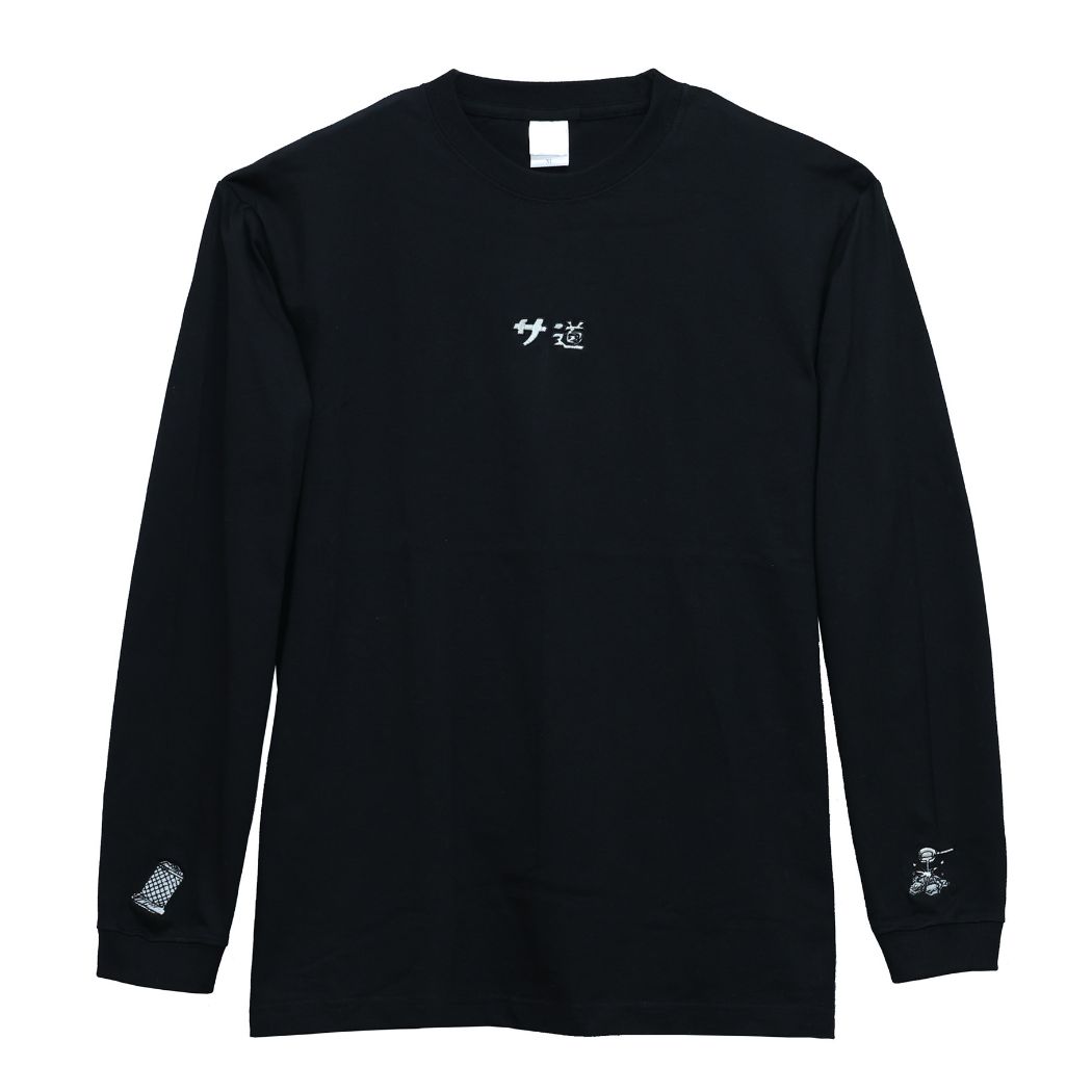 ロングスリーブTシャツ 長袖Tシャツ サ道 黒 ベル ロングTシャツ かわいい メール便可