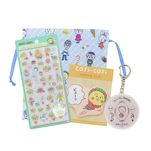 【お一人様1つ限り】コジコジ ボンボンドロップシール みんな 1シート付!巾着袋 クリップ キーリング セット