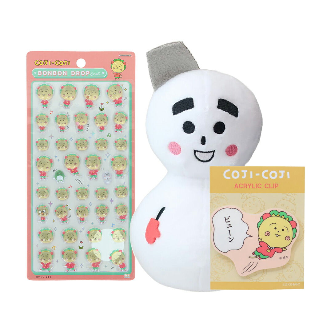 【お一人様1つ限り】コジコジ ボンボンドロップシール 1シート付!クリップ ぬいぐるみ セット