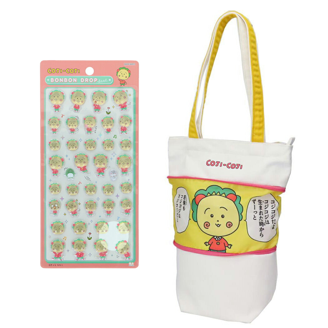 【お一人様1つ限り】コジコジ ボンボンドロップシール 1シート付!手提げかばん セット
