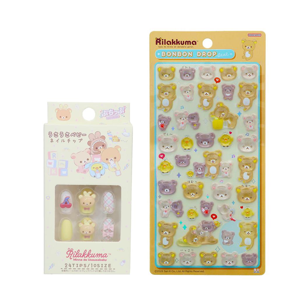 【お一人様1つ限り】ボンボンドロップシール リラックマ　ごゆるり1シート付！ コスメ雑貨 セット