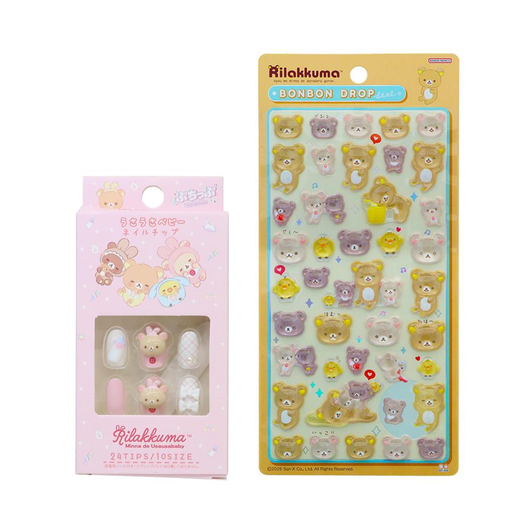 リラックマ – シネマコレクション