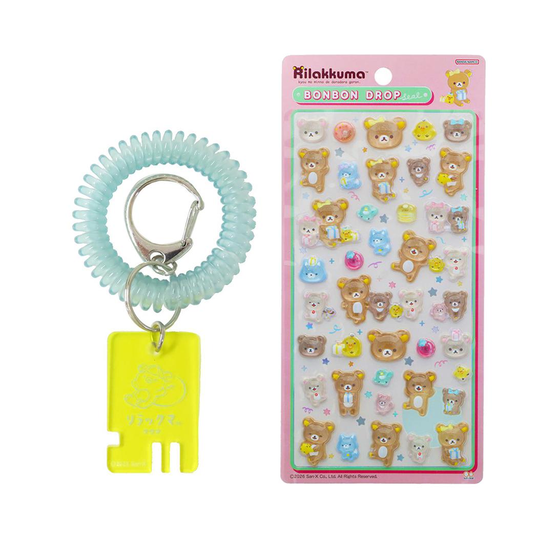 リラックマ – シネマコレクション