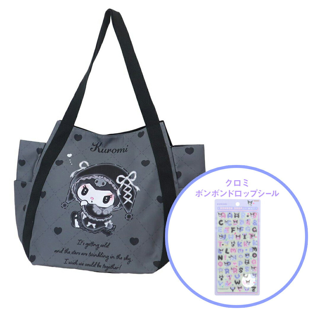クロミ ボンボンドロップシール もじ 1シート付き！プリントバルーンバッグセット