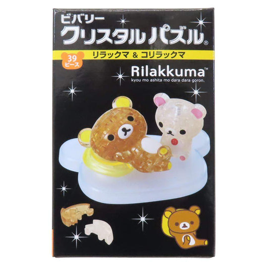 クリスタルパズル パズル リラックマ リラックマ＆コリラックマ サンエックス ビバリー プレゼント おもちゃ