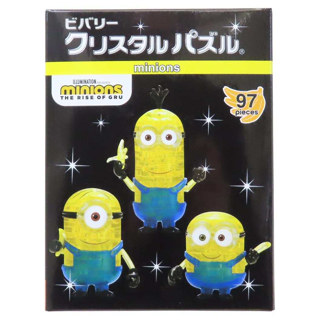 クリスタルパズル パズル ミニオンズ ユニバーサル映画 ビバリー プレゼント おもちゃ