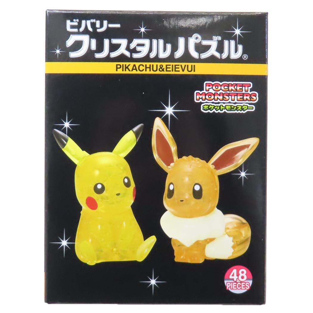 クリスタルパズル パズル ポケットモンスター ピカチュウ＆イーブイ ポケモン ビバリー プレゼント おもちゃ