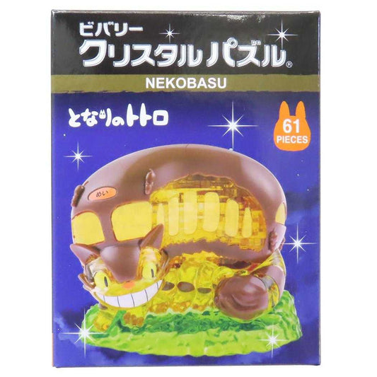 クリスタルパズル パズル となりのトトロ ネコバス スタジオジブリ ビバリー プレゼント おもちゃ