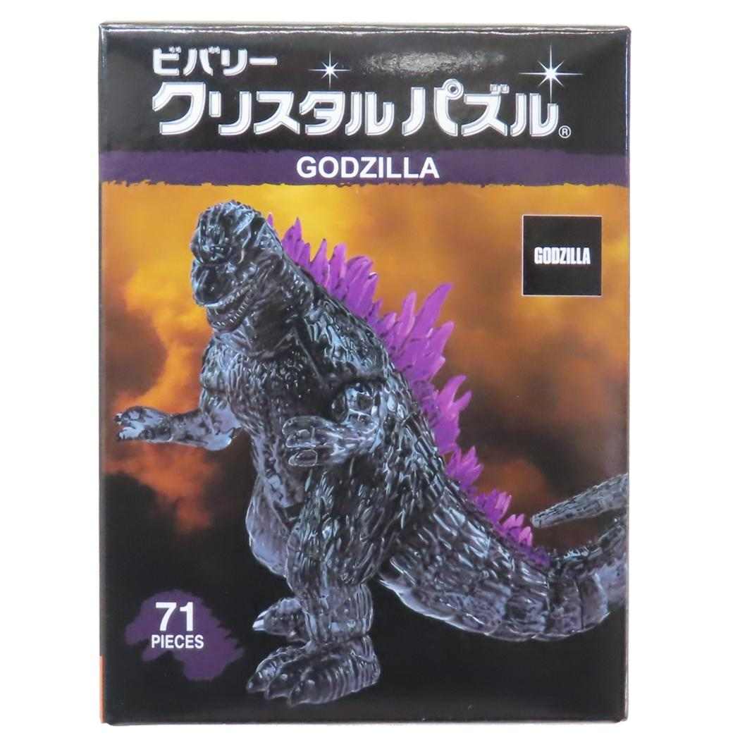 クリスタルパズル パズル ゴジラ ビバリー プレゼント おもちゃ