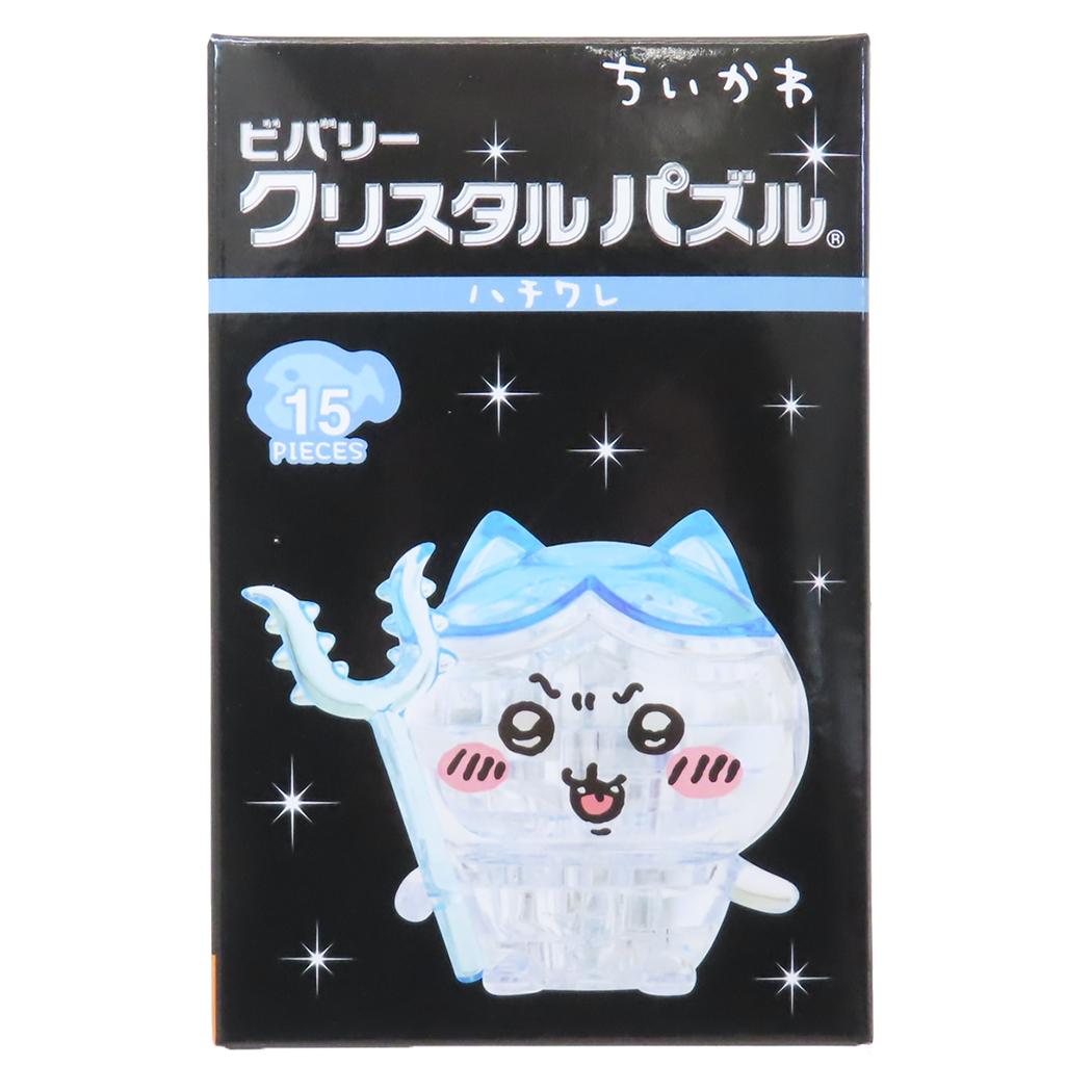 クリスタルパズル パズル ちいかわ ハチワレ ビバリー プレゼント おもちゃ