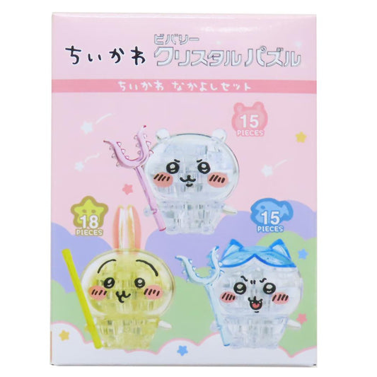 クリスタルパズル パズル ちいかわ なかよしセット ビバリー プレゼント おもちゃ