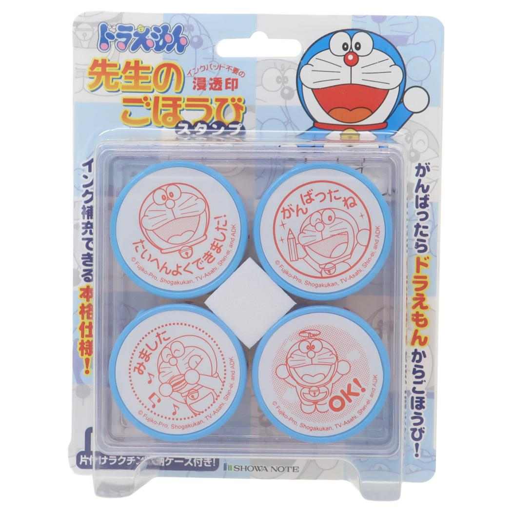先生のごほうびスタンプ スタンプセット ドラえもん 藤子F不二雄 ビバリー 宿題 評価印 教師 アニメ