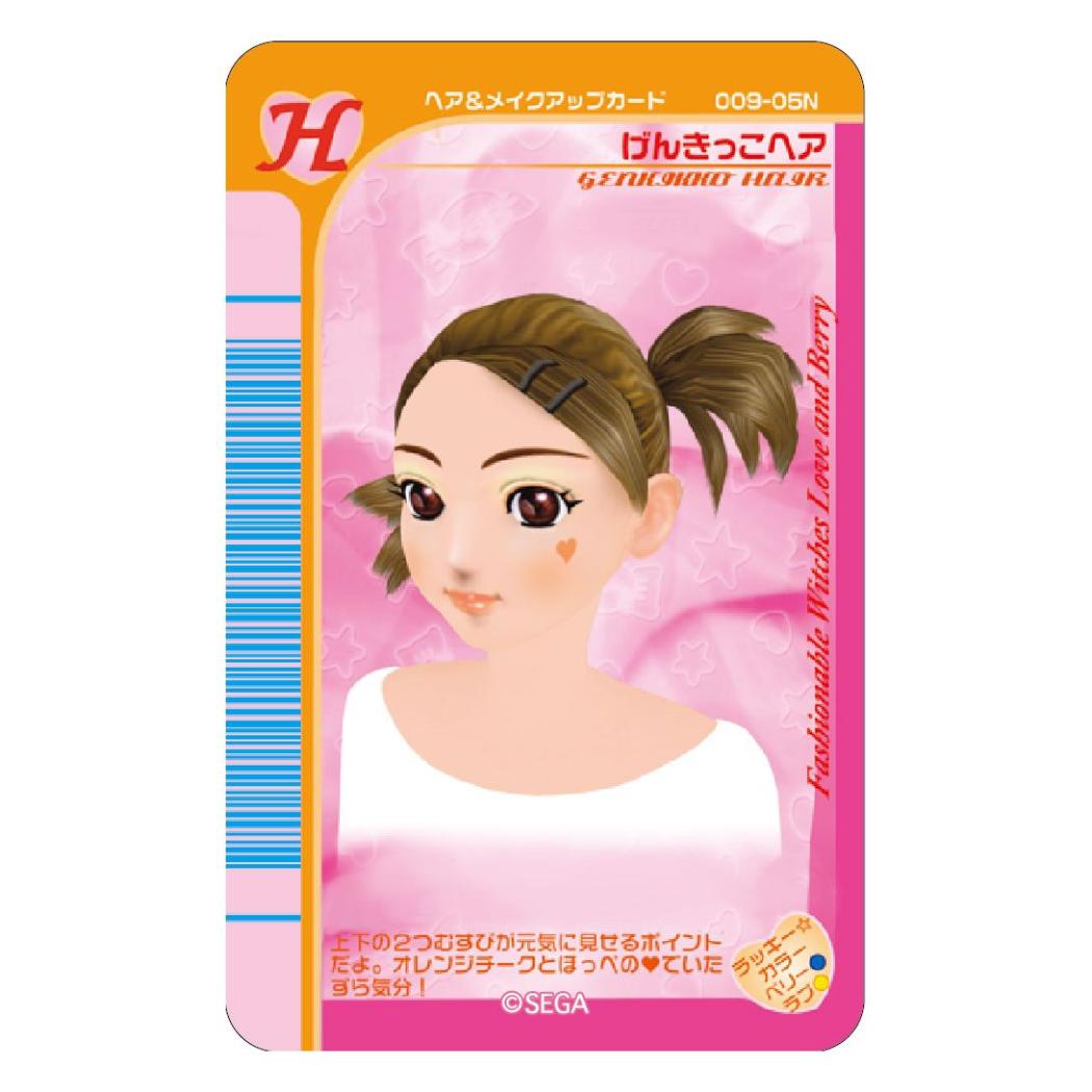 まじかる百貨店ステッカー シール オシャレ魔女ラブandベリー 元気っこヘア カルチュア エンタテインメント 絵が動く 変化 ゲームメール便可