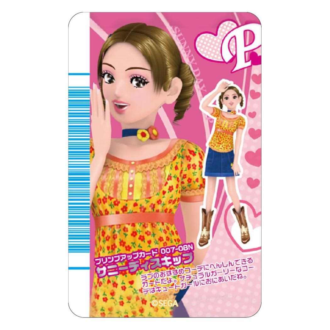 まじかる百貨店ステッカー シール オシャレ魔女ラブandベリー ラブオススメコーデ カルチュア エンタテインメント 絵が動く 変化 ゲームメール便可
