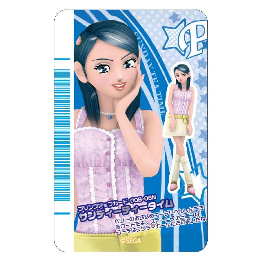 まじかる百貨店ステッカー シール オシャレ魔女ラブandベリー ベリーオススメコーデ カルチュア エンタテインメント 絵が動く 変化 ゲームメール便可