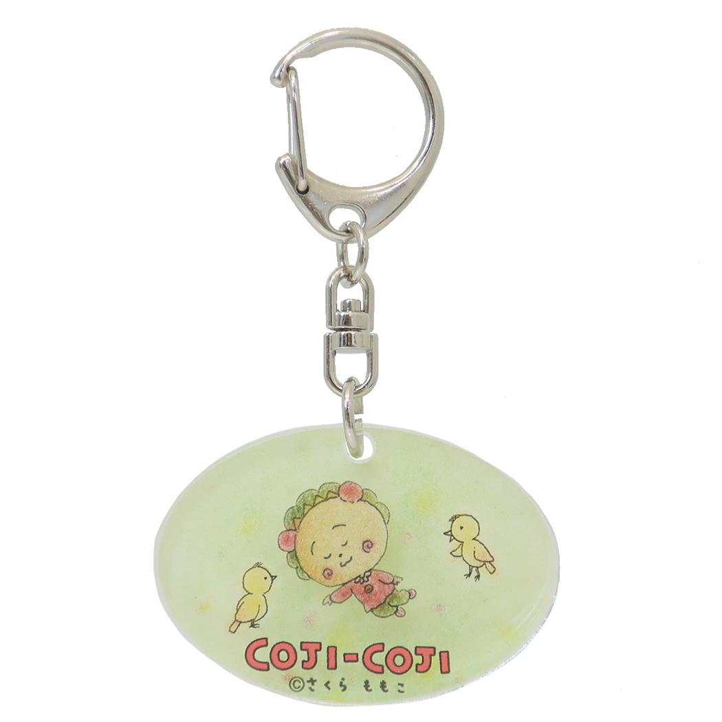 レイヤーアクリルキーホルダー キーリング コジコジ お昼寝コジコジ さくらももこ カルチュア エンタテインメント アクキー アニメメール便可