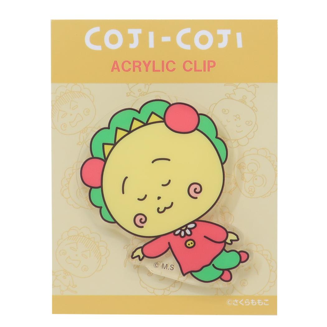 アクリルクリップ クリップ コジコジ すやすや さくらももこ カルチュア エンタテインメント 事務用品 ダイカットクリップ アニメメール便可