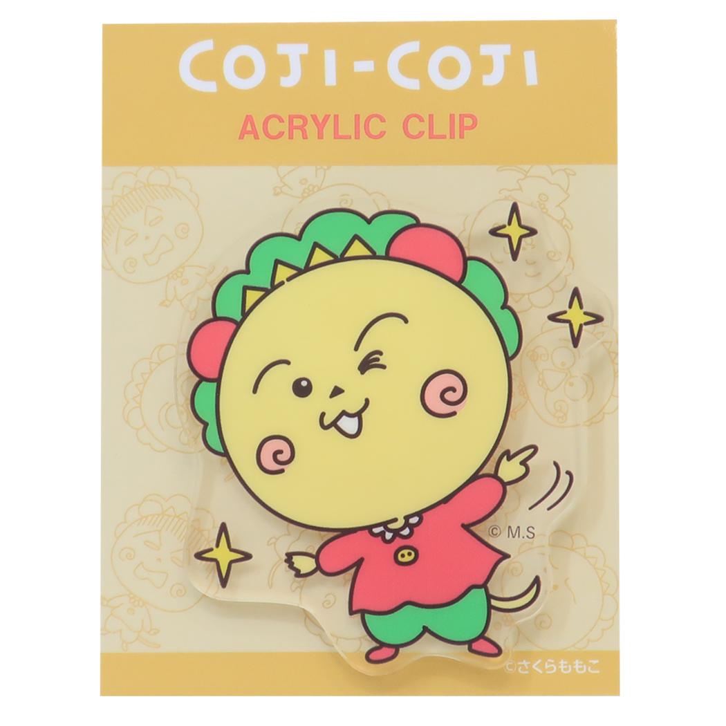 アクリルクリップ クリップ コジコジ きらっ さくらももこ カルチュア エンタテインメント 事務用品 ダイカットクリップ アニメメール便可