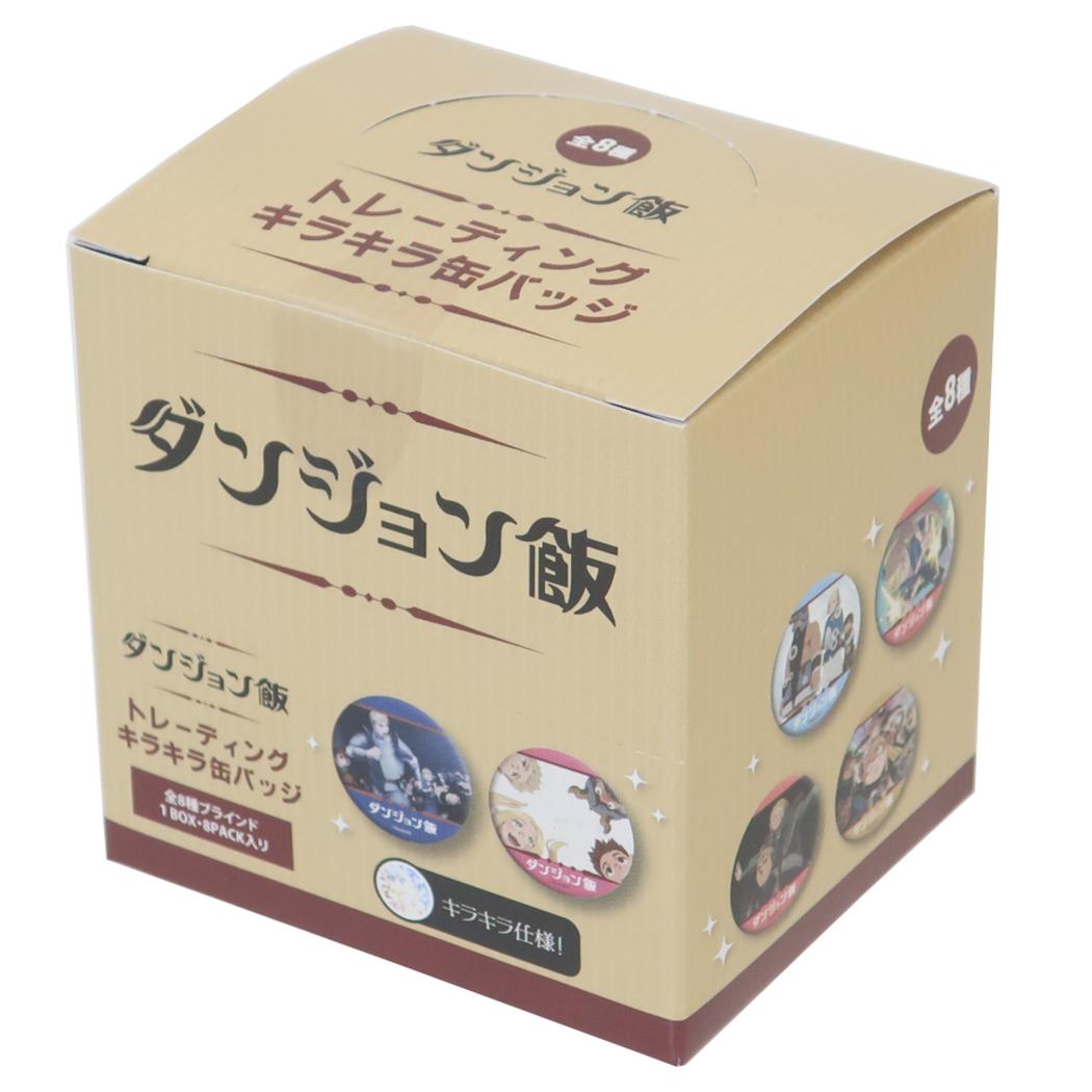 トレーディングキラキラ缶バッジ 全8種 8個入セット 缶バッジ ダンジョン飯 カルチュア エンタテインメント コレクション雑貨 まとめ買い アニメ