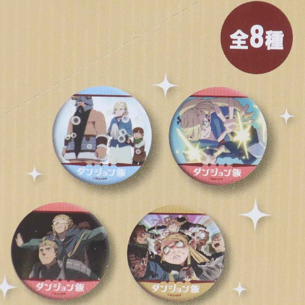 トレーディングキラキラ缶バッジ 全8種の内どれか1個 缶バッジ ダンジョン飯 カルチュア エンタテインメント コレクション雑貨 アニメメール便可