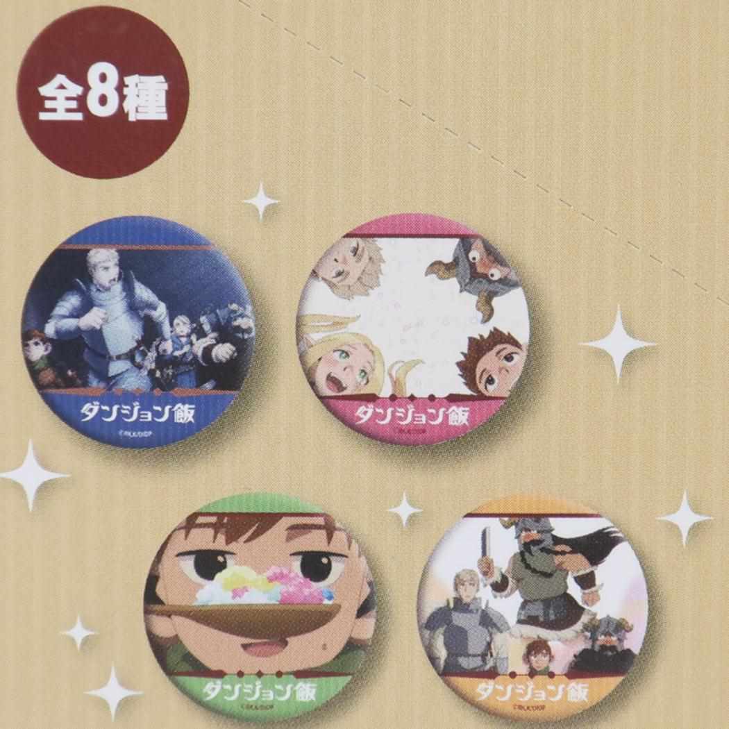 トレーディングキラキラ缶バッジ 全8種の内どれか1個 缶バッジ ダンジョン飯 カルチュア エンタテインメント コレクション雑貨 アニメメール便可