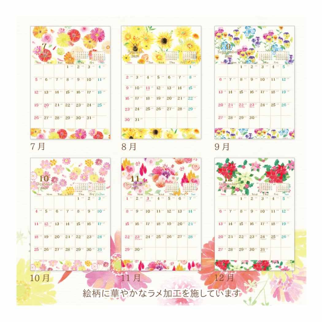 A3壁掛けカレンダー2026年 2026 Calendar nami nami スケジュール クローズピン インテリア ガーリーイラスト 令和8年暦