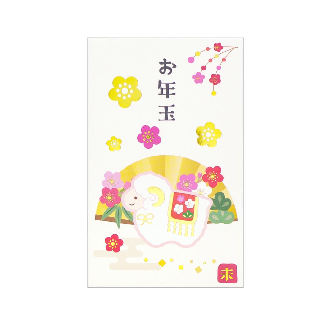 ぽち袋 年賀ポチ袋 小 3枚入 干支置物 クローズピン