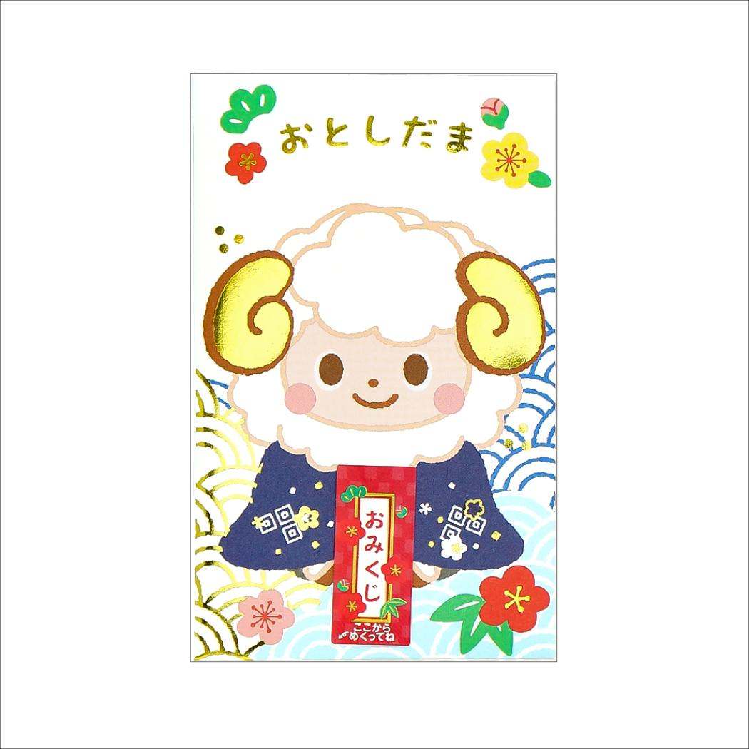 ぽち袋 おみくじポチ袋 2枚入 未ご挨拶 ブルー クローズピン
