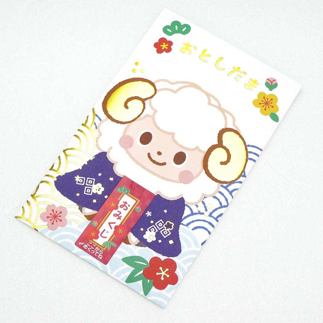 ぽち袋 おみくじポチ袋 2枚入 未ご挨拶 ブルー クローズピン