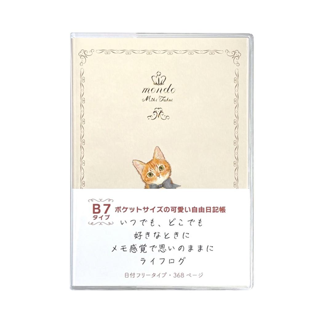B7ライフログ 日記帳 たけいみき ジンジャーキャット クローズピン ギフト雑貨 ガーリーイラスト メール便可