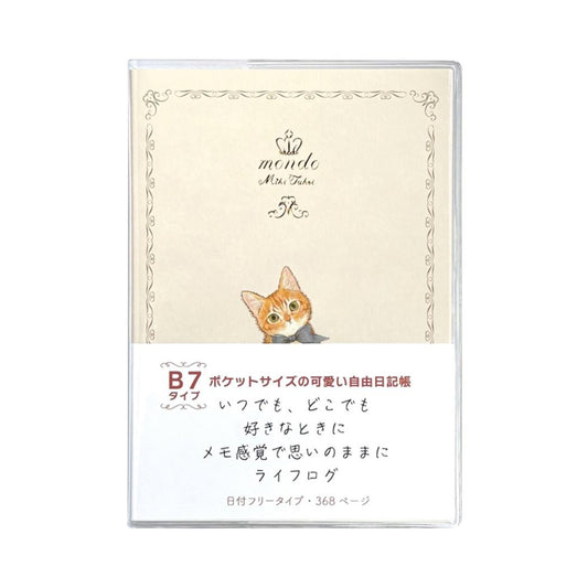 B7ライフログ 日記帳 たけいみき ジンジャーキャット クローズピン ギフト雑貨 ガーリーイラスト メール便可