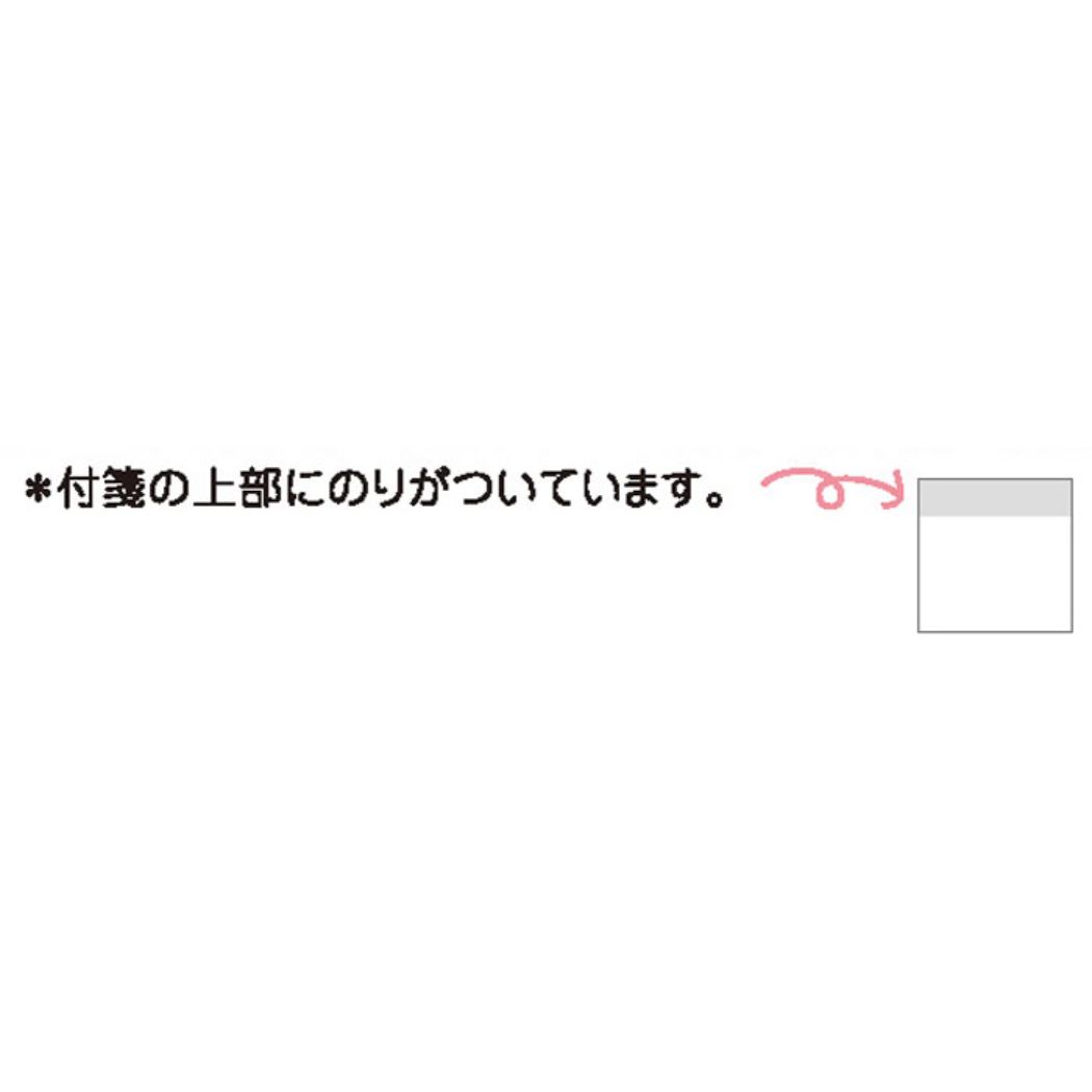 ヤミマミカフェ スクエアふせん 付箋 Yummy Mummy ヤミマミ ブレッド クローズピン 新学期準備文具 事務用品 かわいい メール便可