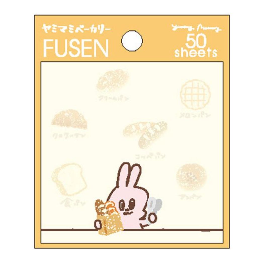 ヤミマミカフェ スクエアふせん 付箋 Yummy Mummy ヤミマミ ブレッド クローズピン 新学期準備文具 事務用品 かわいい メール便可