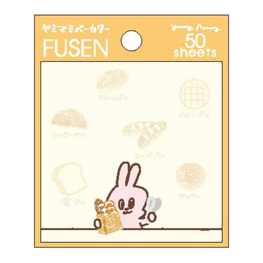 ヤミマミカフェ スクエアふせん 付箋 Yummy Mummy ヤミマミ ブレッド クローズピン 新学期準備文具 事務用品 かわいい メール便可