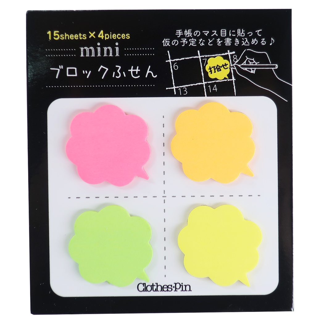 ポイントマーカー ミニ ブロック ふせん 付箋 吹き出し 雲形 クローズピン 事務用品 かわいい メール便可