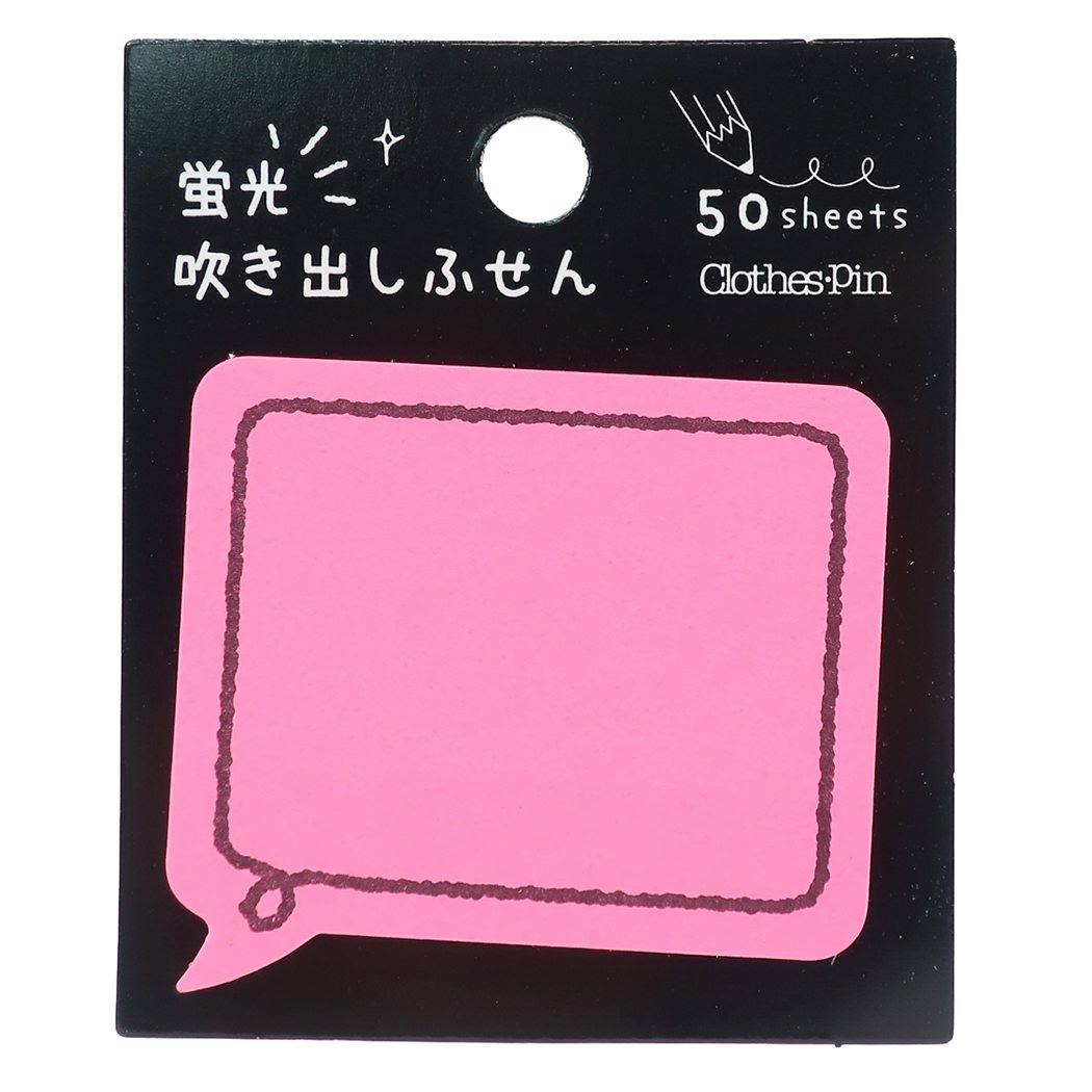 ネオンカラー 蛍光 吹き出し ふせん 付箋 四角型ピンク クローズピン 事務用品 かわいい メール便可