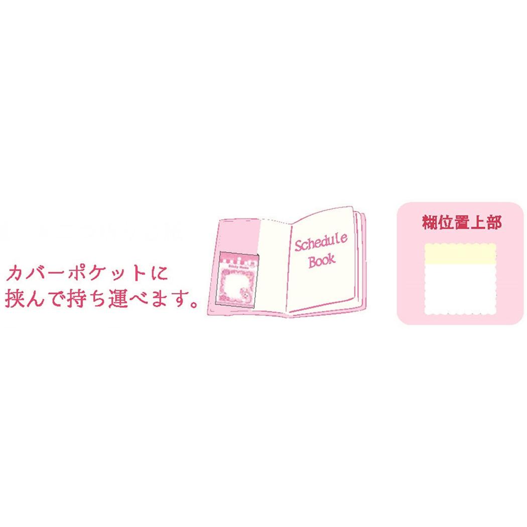 ふせん 付箋 飴ノ森ふみか えんじぇるブルー クローズピン 新学期準備文具 ガーリーイラスト メール便可