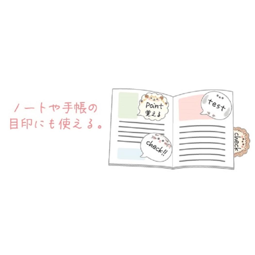どうぶつ吹き出しふせん 付箋 ハムスター クローズピン 新学期準備文具 かわいい メール便可