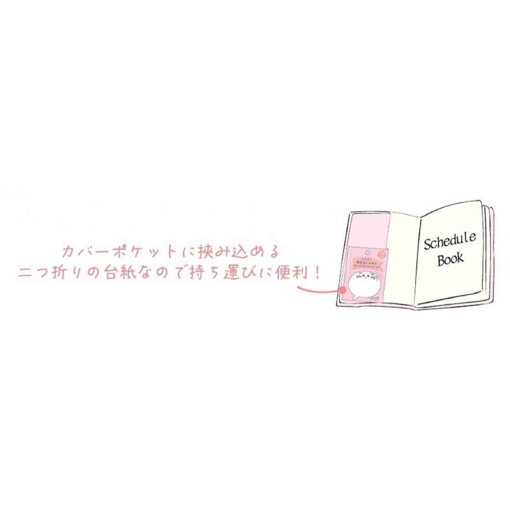 どうぶつ吹き出しふせん 付箋 ビジョンフリーゼ クローズピン 新学期準備文具 かわいい メール便可