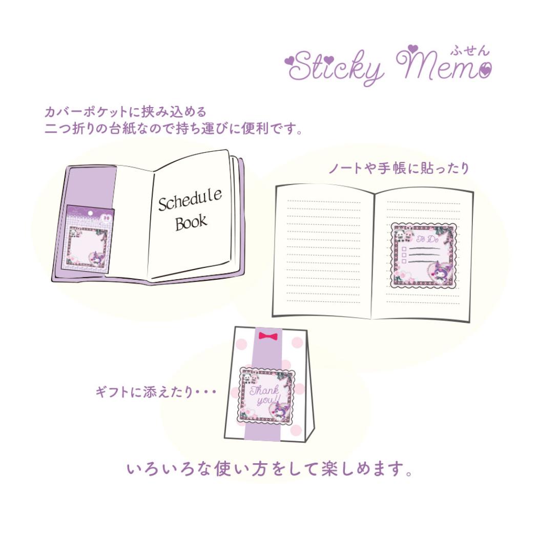 ふせん 付箋 クロミ サンリオ クローズピン 新学期準備文具 事務用品 かわいい ガーリーイラスト メール便可