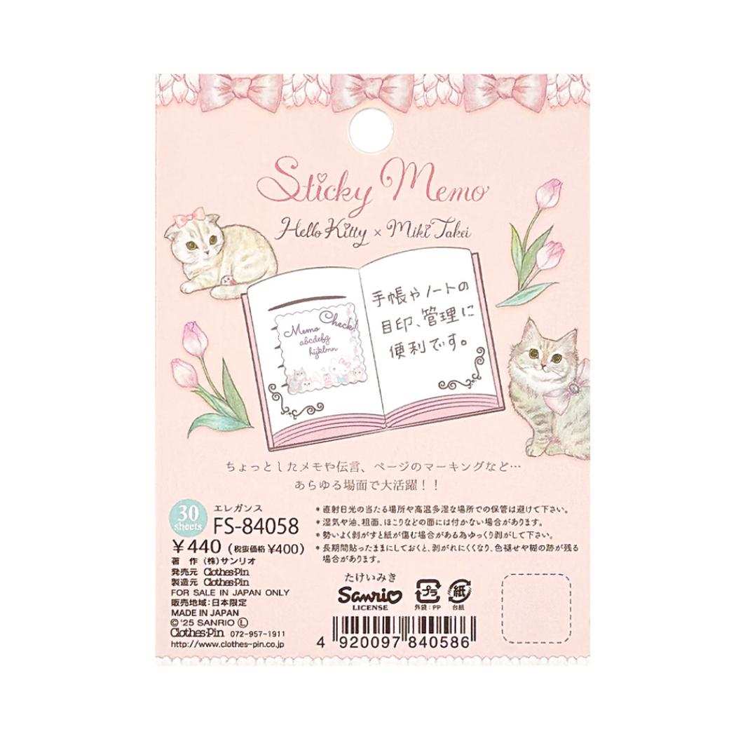 ふせん 付箋 サンリオキャラクターズxたけいみき エレガンス ハローキティ サンリオ クローズピン 新学期準備文具 事務用品 付せん ガーリーイラスト メール便可