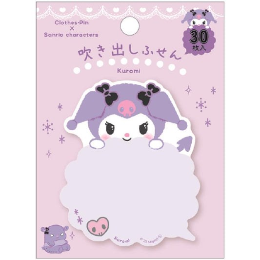吹き出しふせん 付せん クロミ 雲型 サンリオ クローズピン 事務用品 メール便可