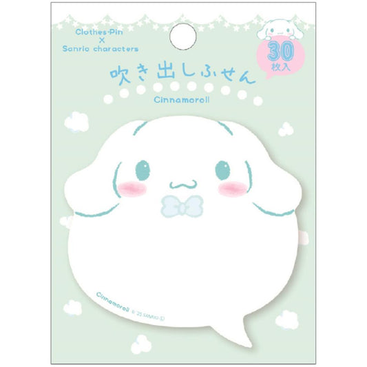 吹き出しふせん 付せん シナモロール 丸型 サンリオ クローズピン 事務用品 メール便可