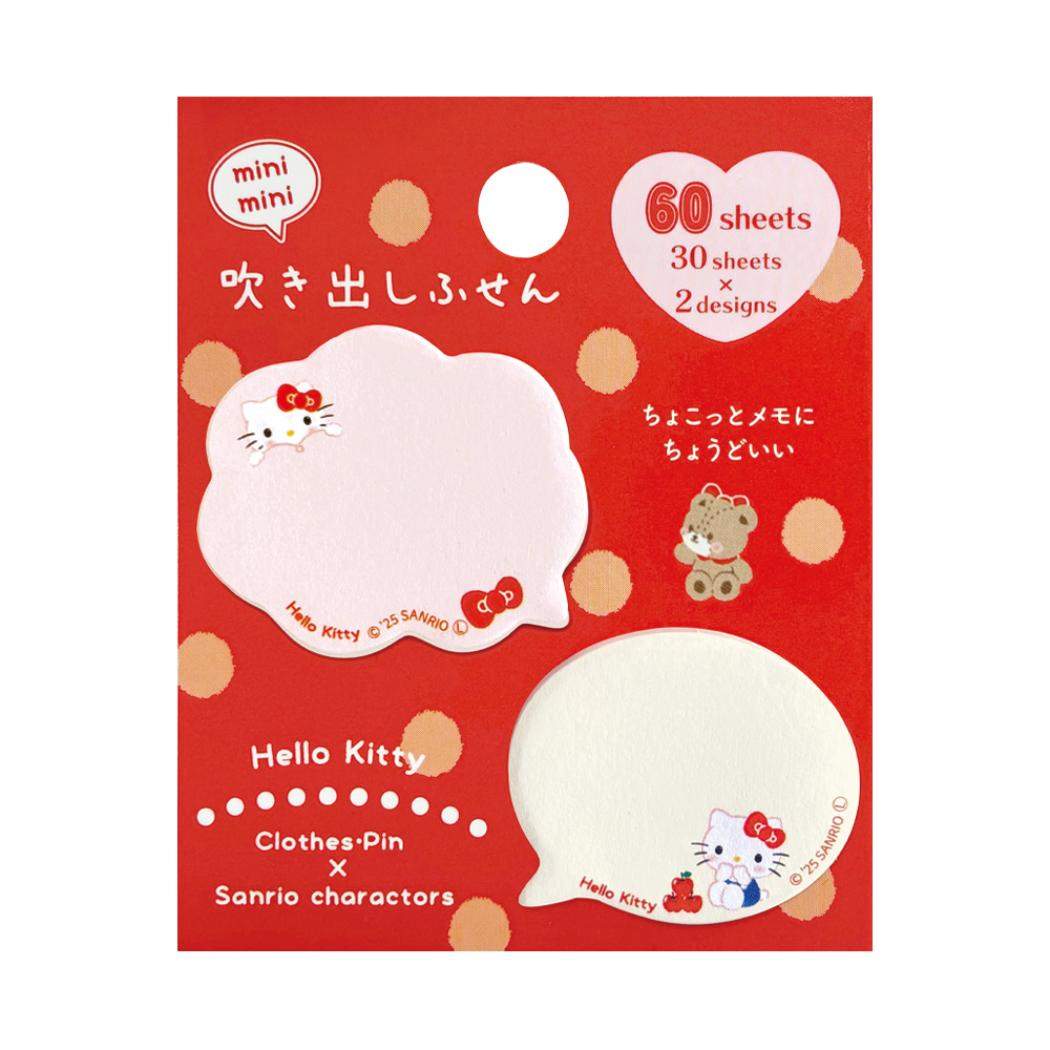 ミニ吹き出しふせん 付箋 ハローキティ サンリオ クローズピン 新学期準備文具 事務用品 付せん メール便可
