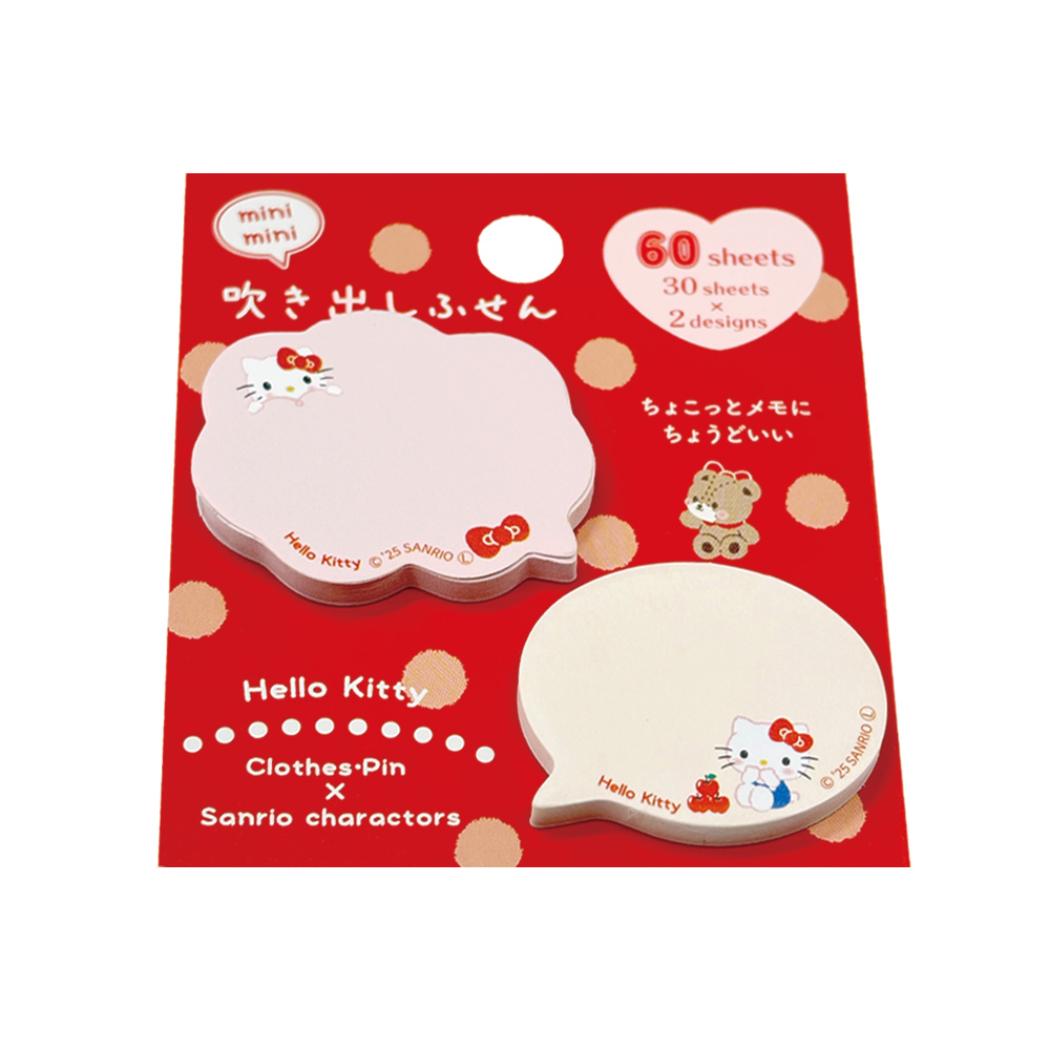 ミニ吹き出しふせん 付箋 ハローキティ サンリオ クローズピン 新学期準備文具 事務用品 付せん メール便可