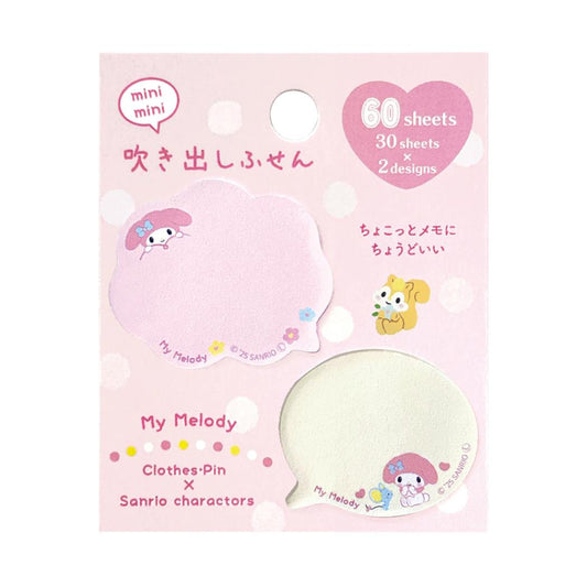 ミニ吹き出しふせん 付箋 マイメロディ サンリオ クローズピン 新学期準備文具 事務用品 付せん メール便可
